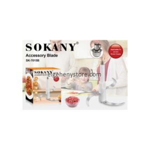 سكينه كبه سوكانى استانلس موديل 7015 اصليه عاليه الجوده